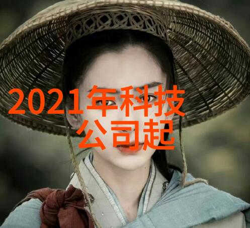 精细化工离心分离设备的应用与发展前景