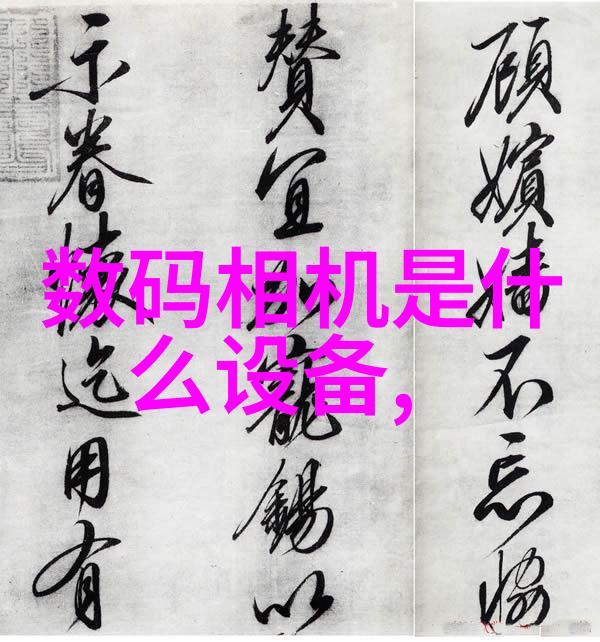 从热到冷探索反应釜用水降温的可能性