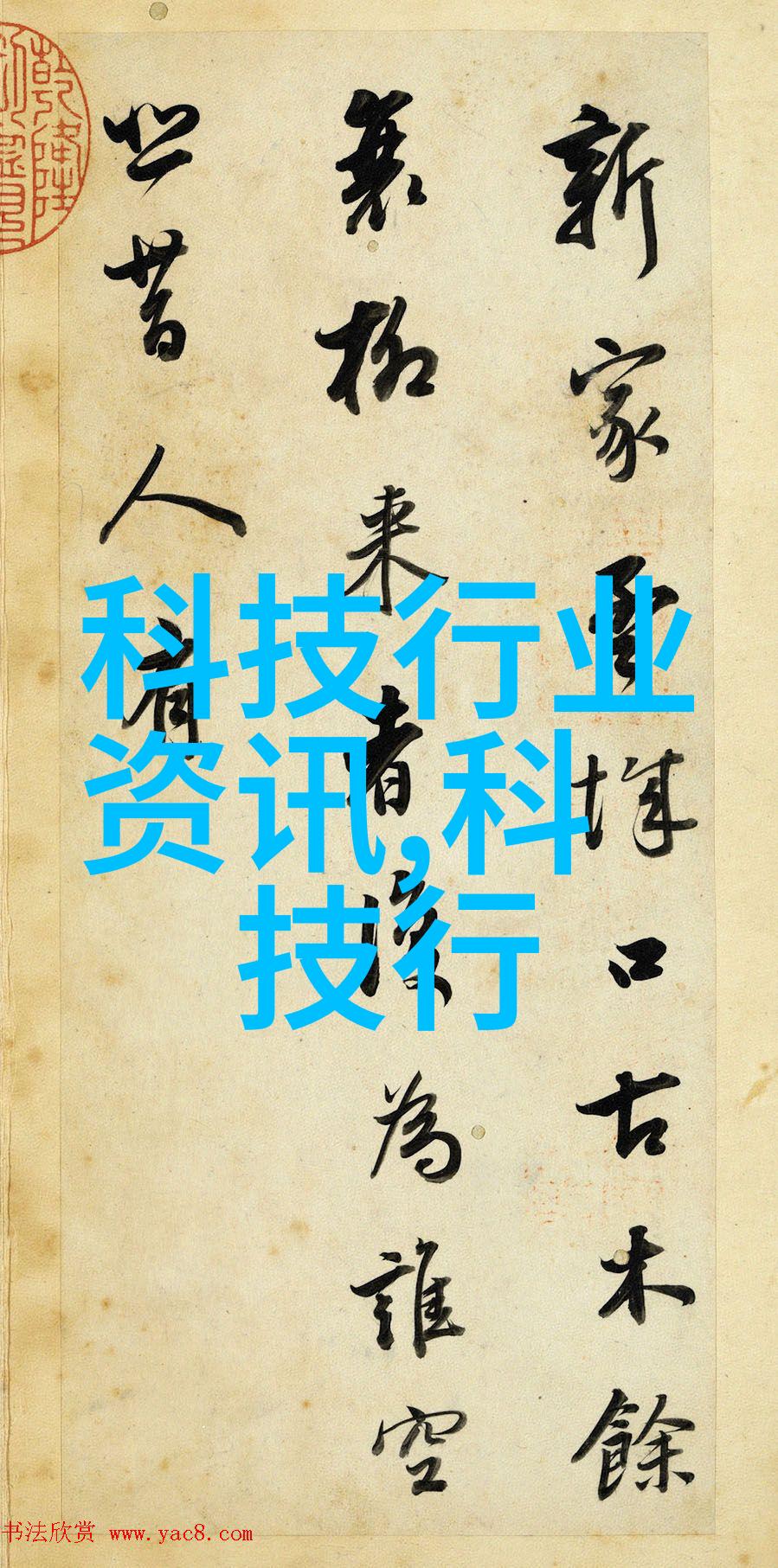 家庭药香轻松赋能中药自制之道