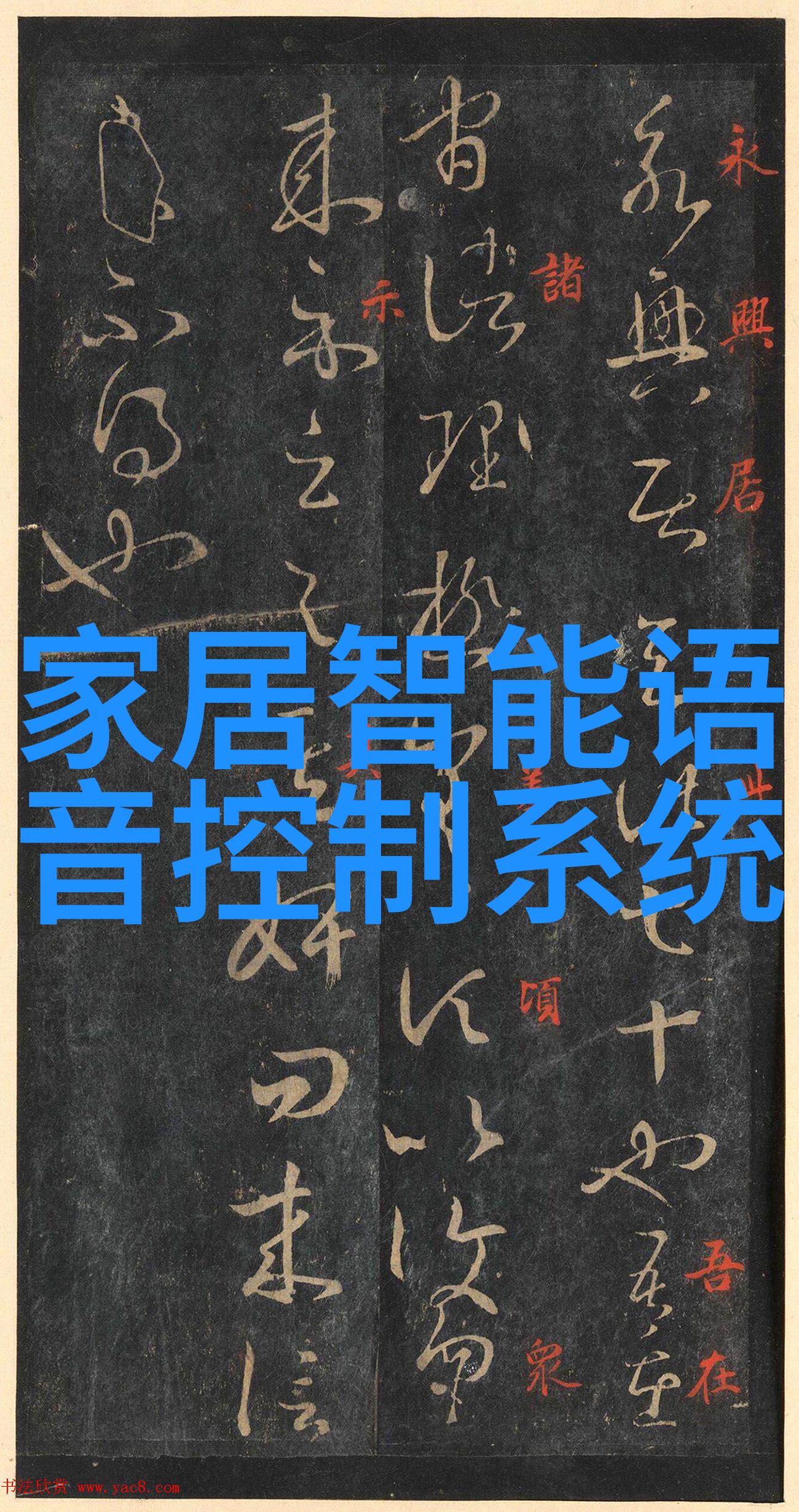 重生洪荒之鸿蒙圣尊-纪元重启我是古老星辰的化身