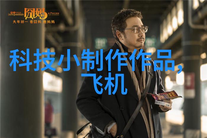 工匠精神在校园陕西职业技术学院的特色课程
