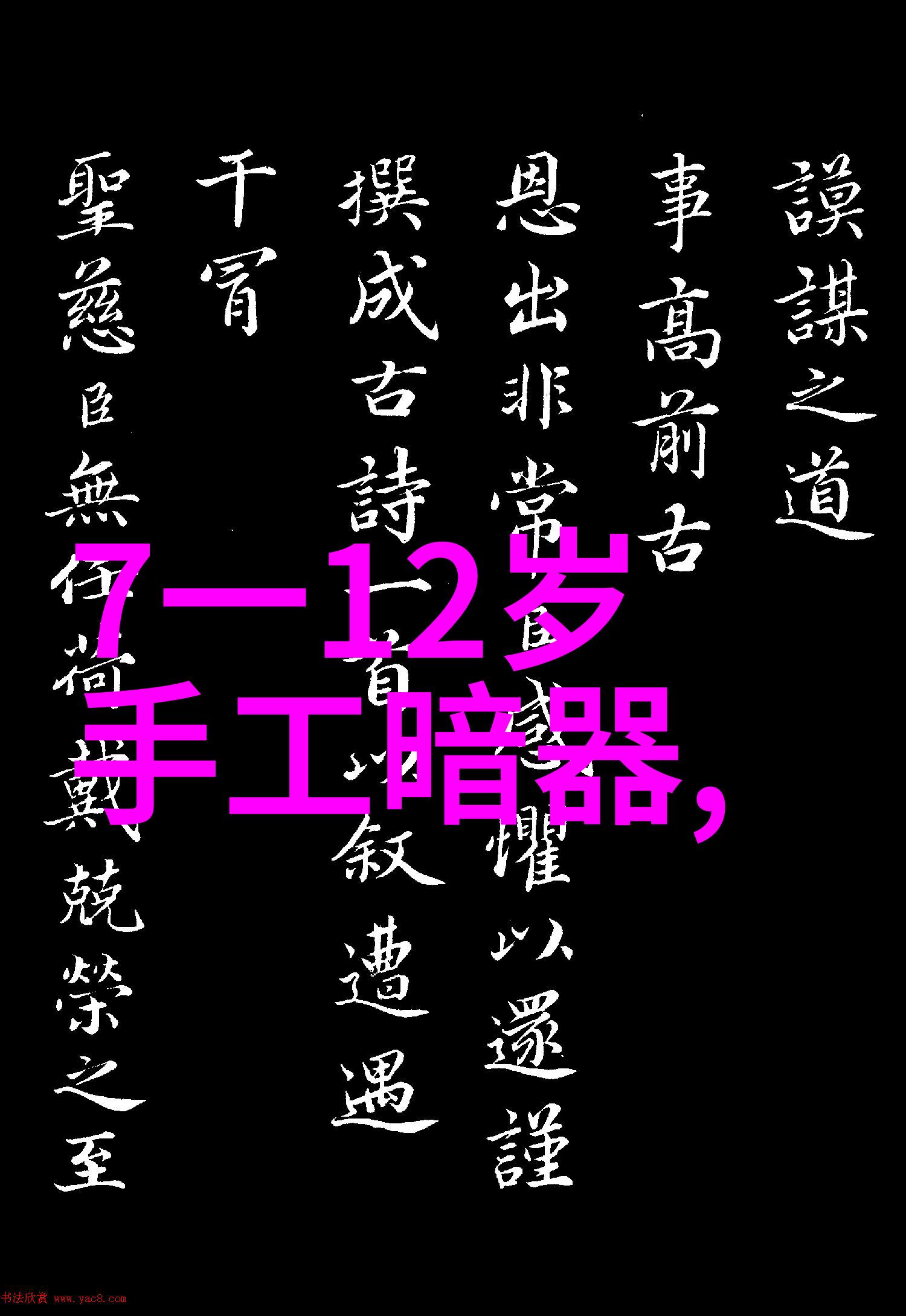 冷冻干燥机结构图解析冰点下物质的精确干燥艺术