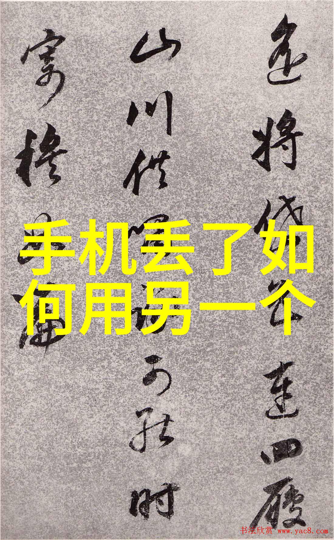 科技股-智能革命科技股如何引领未来投资市场