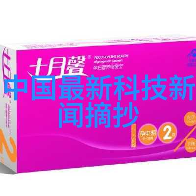 塑料管道交汇PE法兰接头的艺术与实用