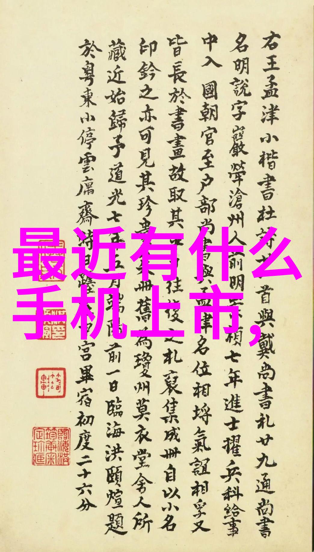 高效搅拌技术在不锈钢反应釜中的应用与FRP材料的结合