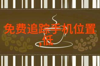 深刻检讨与新生反思过错铸就未来