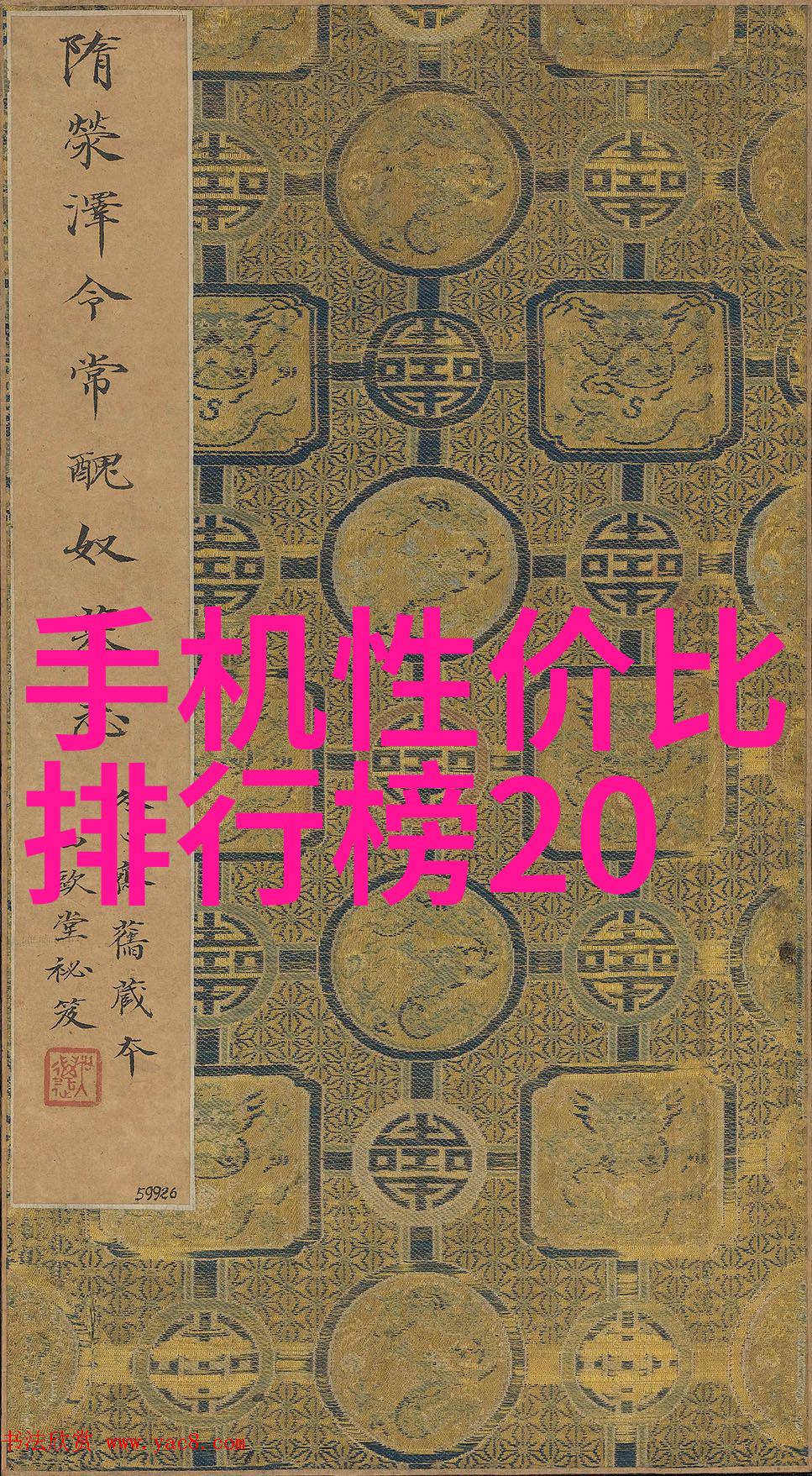 黑暗之刃分离器的设备代号