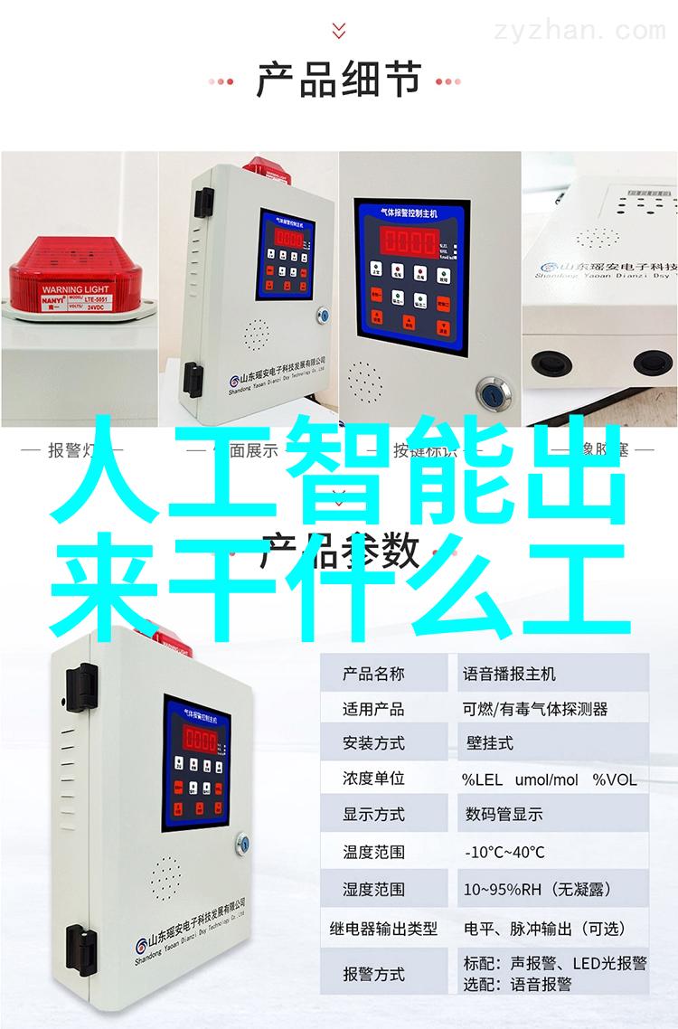 水质ph测定国家标准-严格遵守深入解读最新的水质PH测定国家标准