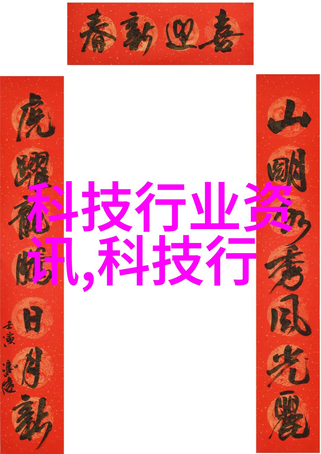 乐豪斯-探秘古典音乐之殿巴赫莫扎特在乐豪斯的足迹