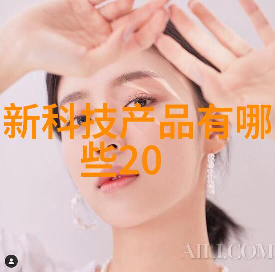 流动之舞固定床反应器的工艺韵律