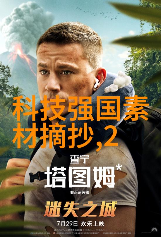 配件购买我是怎么在网上找到了所有手机配件的