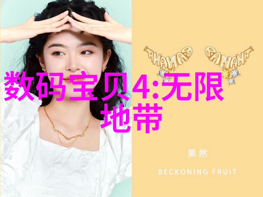深渊中的水源双级反渗透系统的秘密