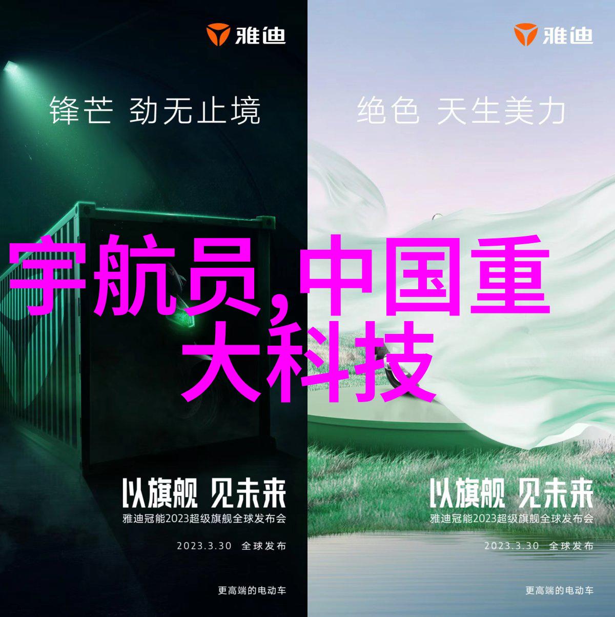 电子元器件零部件的发展历史