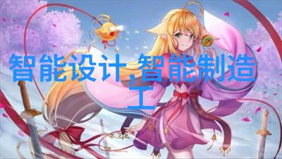 工业污水处理设备的未来发展趋势
