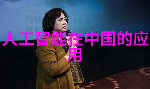 雷蒙机的奇迹揭秘工业生产的无声英雄
