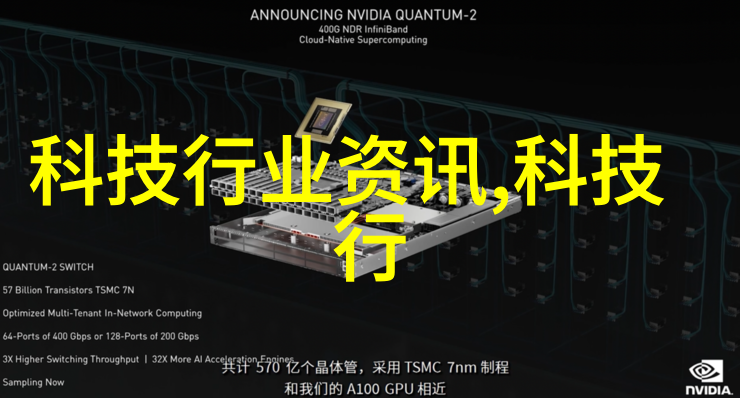 通用技术实验室设备-探索未来通用技术实验室设备的创新与应用