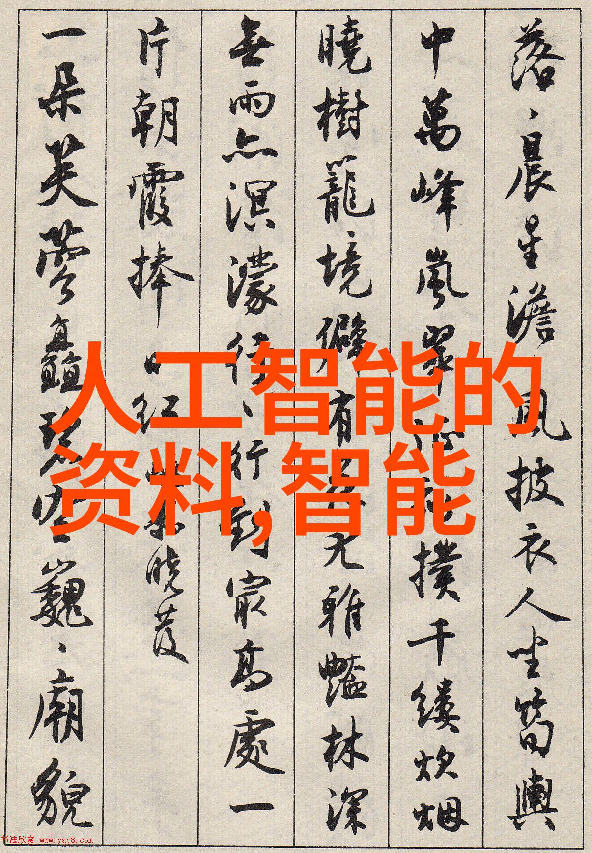 慈禧的秘密生活揭开影后的真实面纱