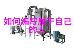 检测水源健康的高科技伙伴现代水质分析仪器的发展与应用