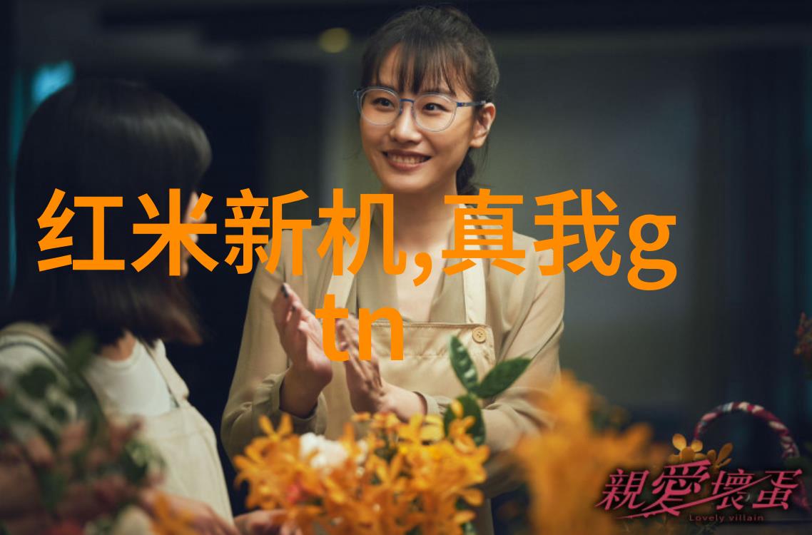 冰点挑战冷气系统的复苏之旅