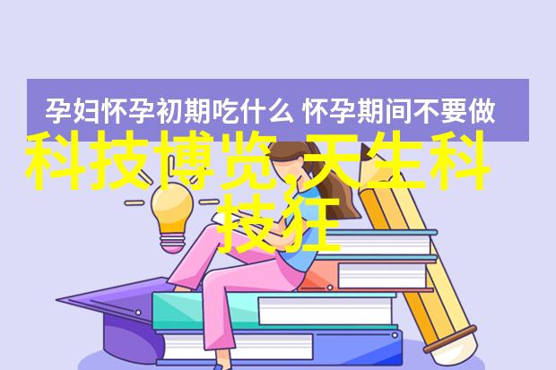 混合搅拌设备在生物制药领域的应用