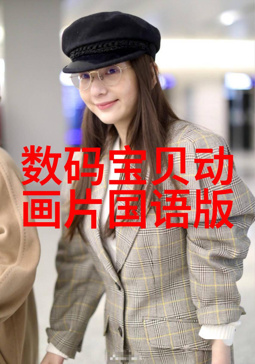 DDS-11A电导率仪精确测量师的新宠