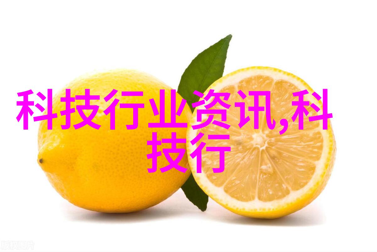 大型净化水设备制造厂家-高效清洁之道探索大型净化水设备制造厂家的技术与创新