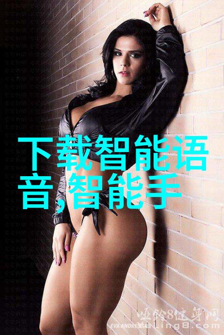 机器人大爆笑人工智能行业发展趋势