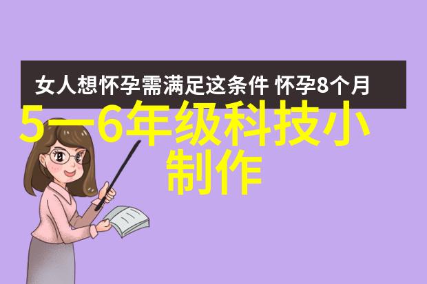 家庭梦工厂打造温馨宜居的家居空间