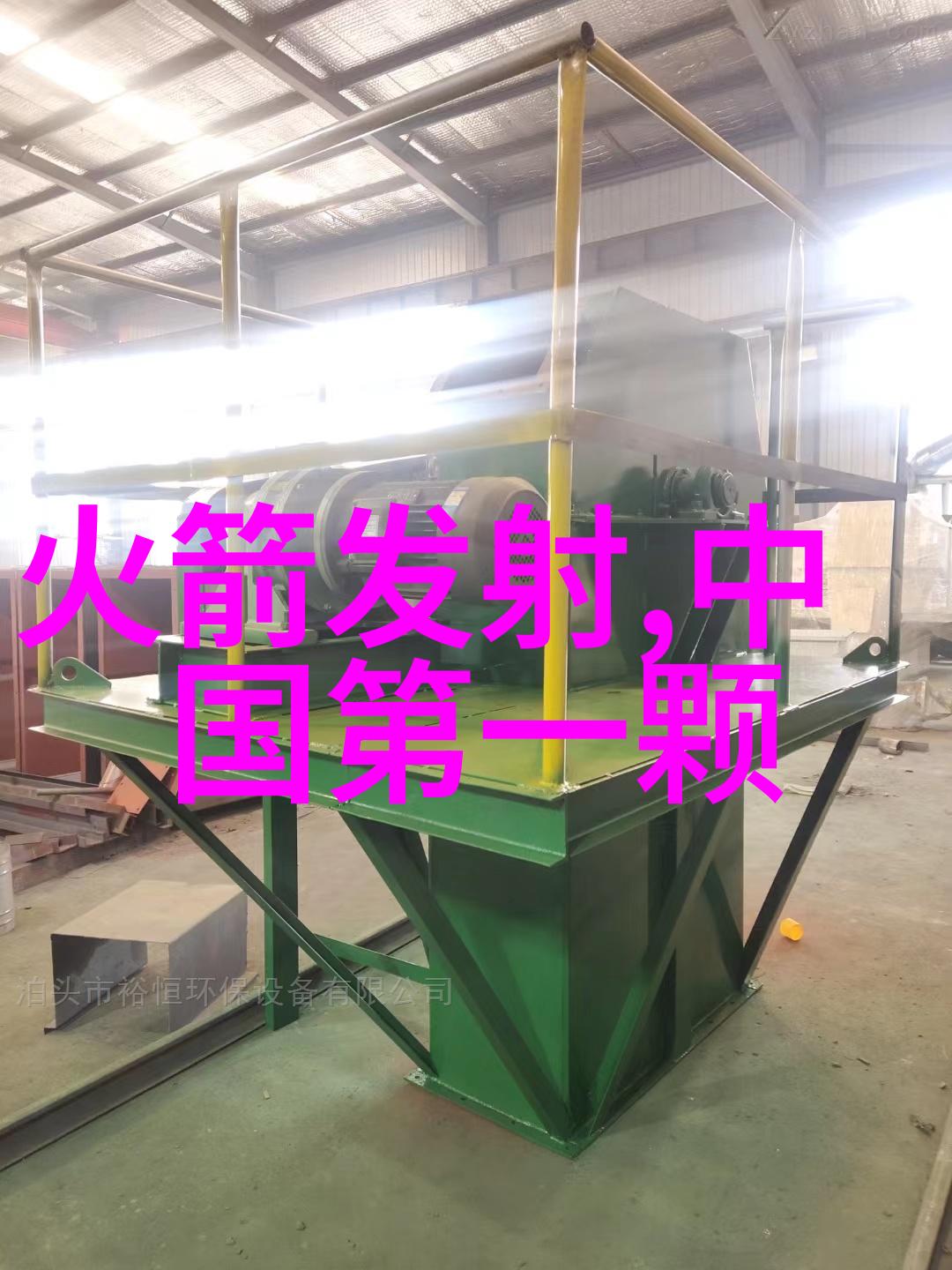 塑料分离器-清洁地球的守护者塑料分离器的作用与创新应用