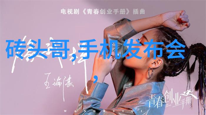 消毒设备画像清洁守护者之影