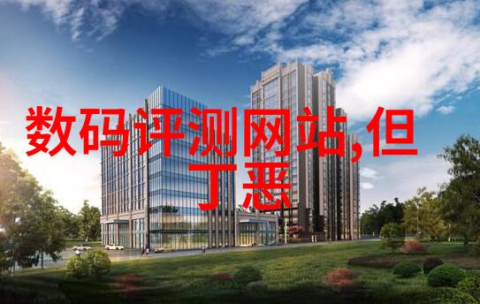 绿色循环杭州制冷设备的新生之旅