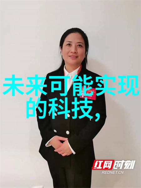 离心脱水机的工作原理与详细构造高效液体处理设备