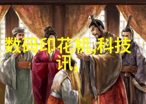 反应釜的隐秘编码甲类与乙类的化学谜团