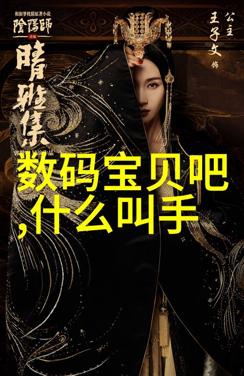 炭黑之翼褐煤干燥的技术探索