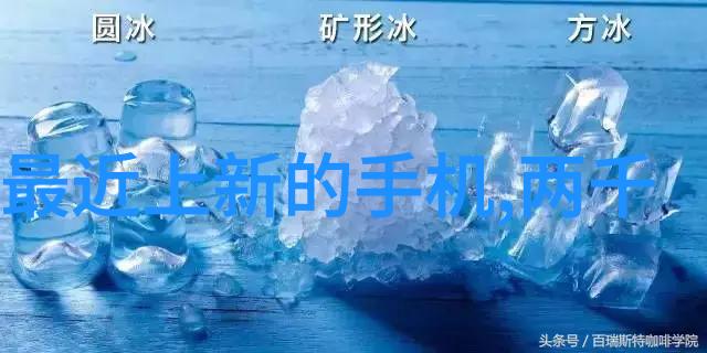 在绿色数据中心建设中一体化机柜扮演什么角色