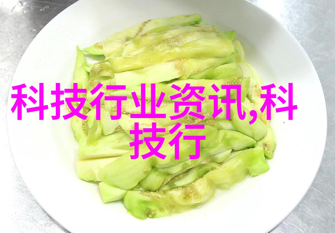 机器的魔力混匀未来