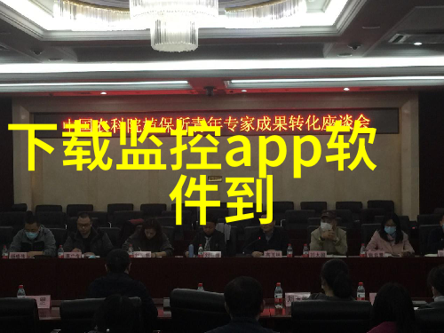 电缆帝国绽放的线缆之梦