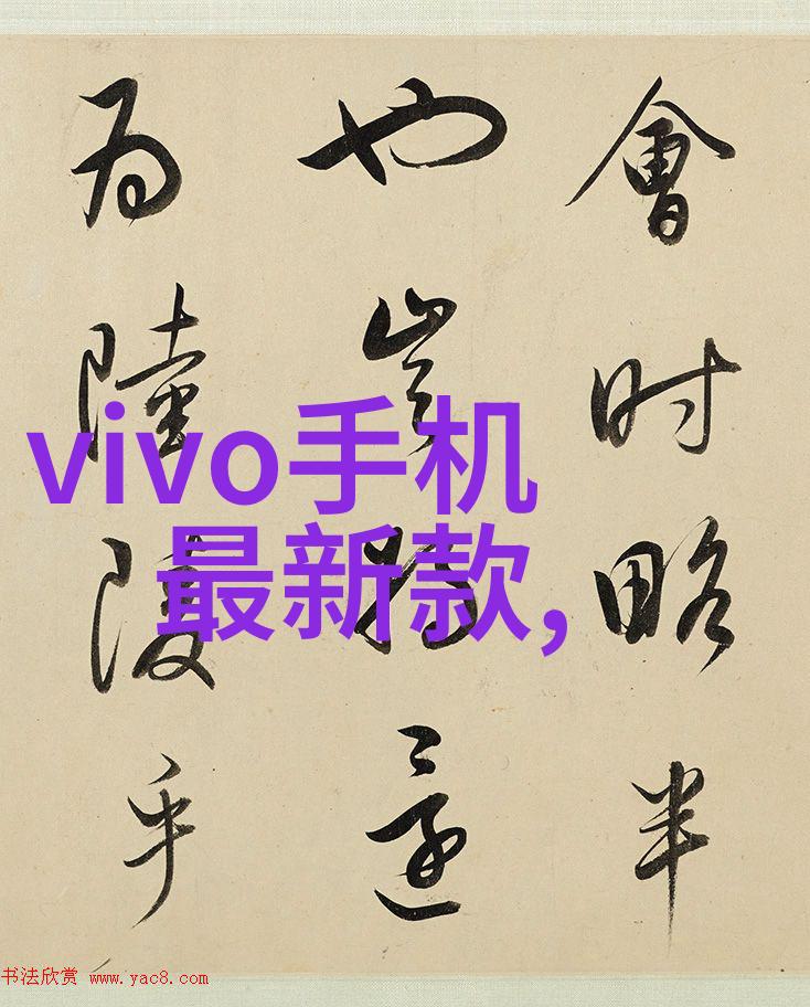 雷蒙机粉碎者与精细的艺术