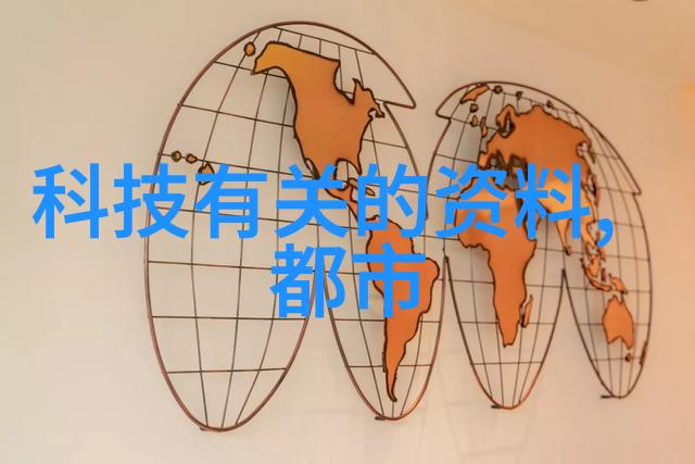 化学实验室的守护者压力的反应釜