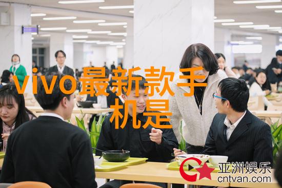 不朽机器人时代讨论AI能否实现终身效率