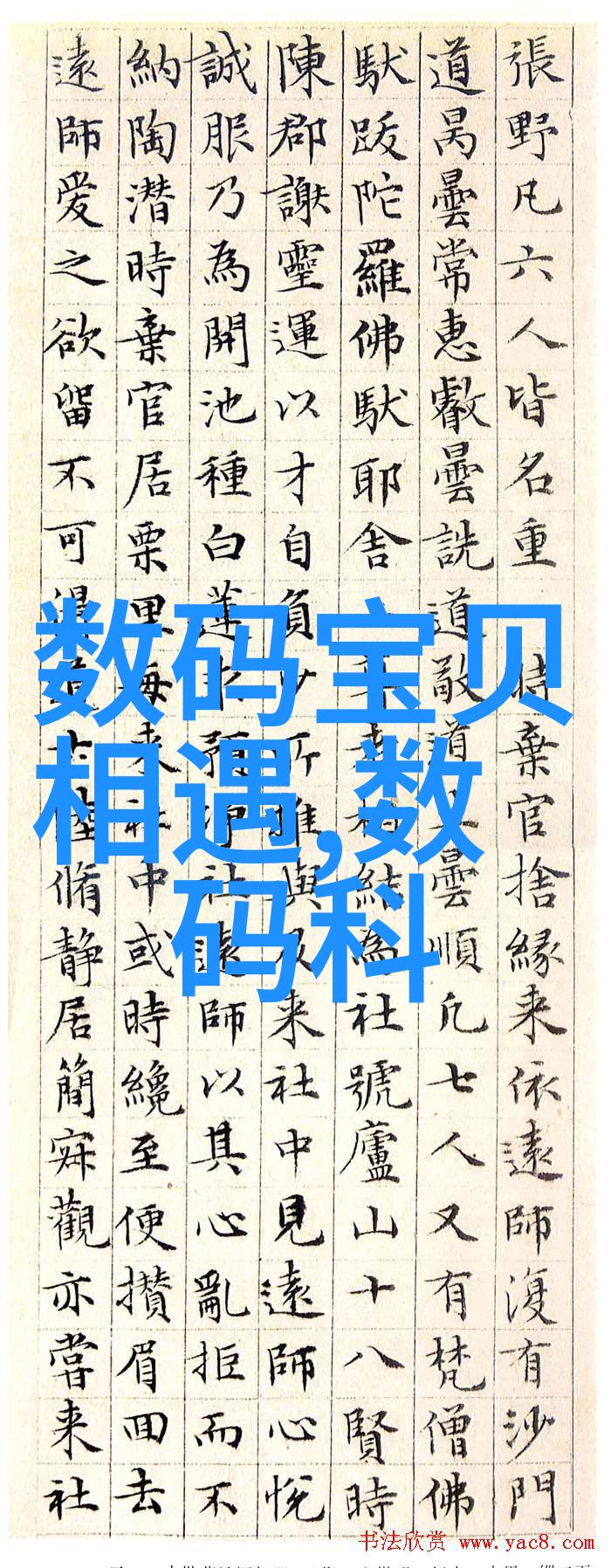 儿童梦幻角落创造一个安全而有趣的居住空间