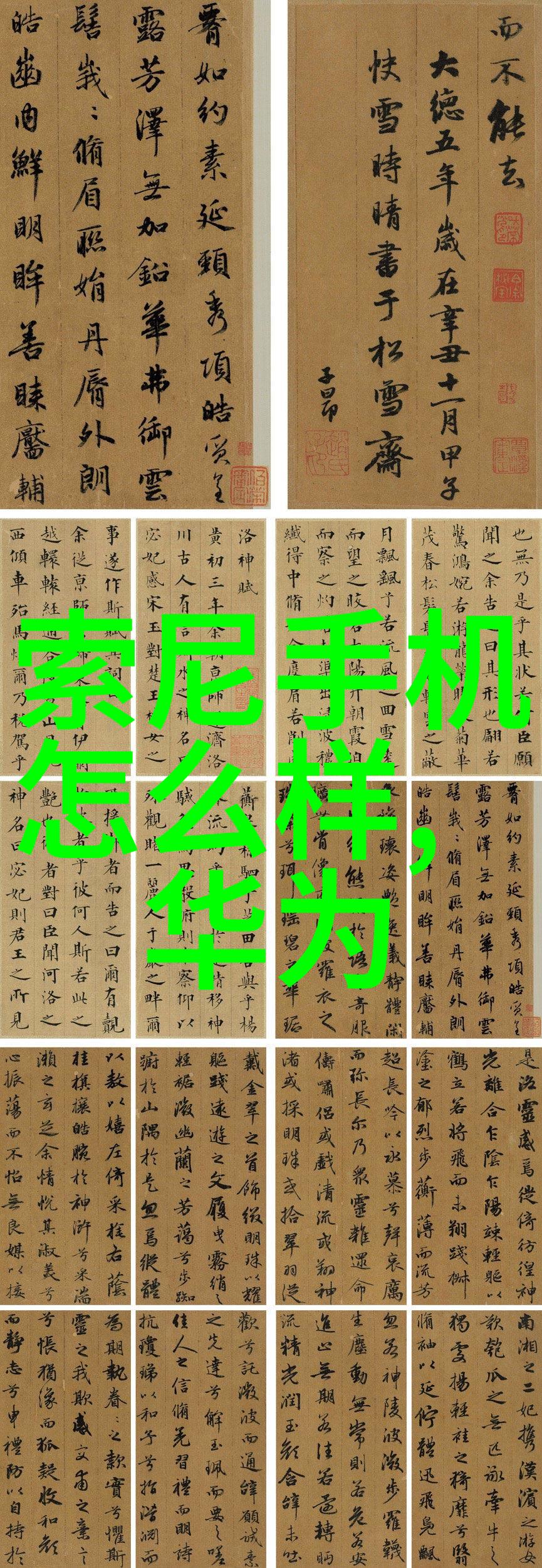 不锈钢奇缘从刀具到厨房背后的故事和那些不可思议的用途