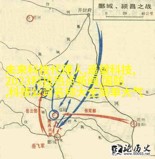 绿色植物增添生机