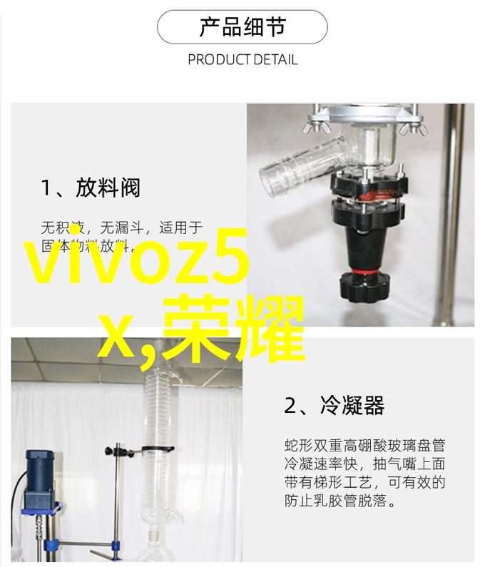 色谱填料的选择与应用策略