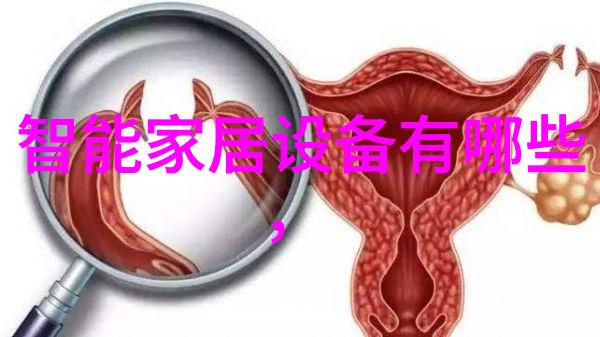 智能制造时代下智能化生产的就业机遇与挑战对未来产业结构调整的深度探讨