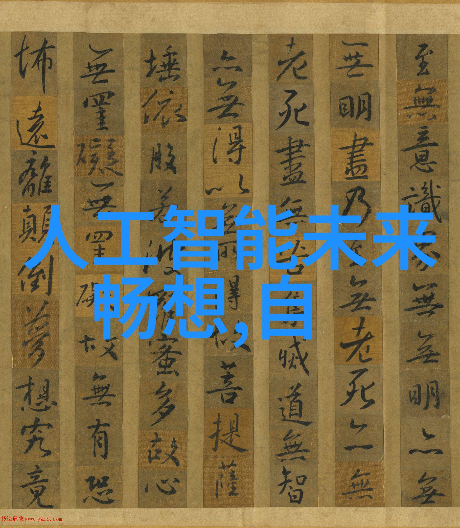 水质检测值60安全饮用线的新界限探索