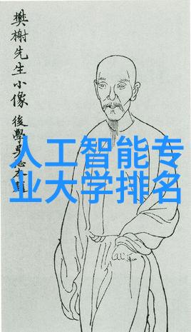 重铸自由之锚奴隶的长路归来
