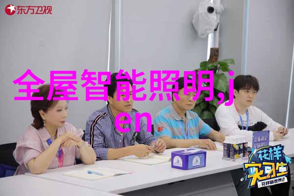 夏季必做事项如何快速有效地清洗户外沙发