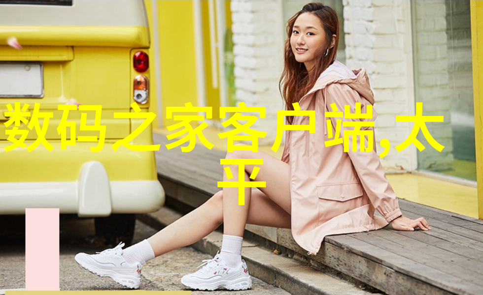 家庭净水器选择指南如何利用tds值参考表优化设备性能