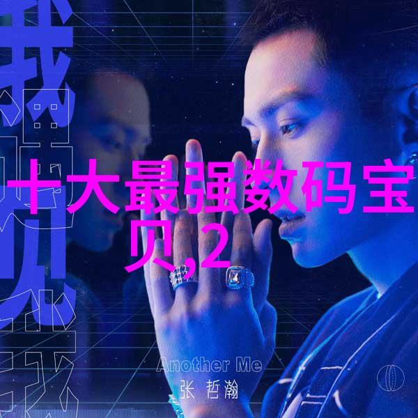 编制高效报告掌握向上打报告格式模板的艺术与技巧